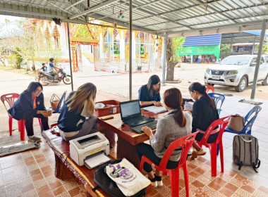 กลุ่มส่งเสริมสหกรณ์ 1 ... พารามิเตอร์รูปภาพ 3